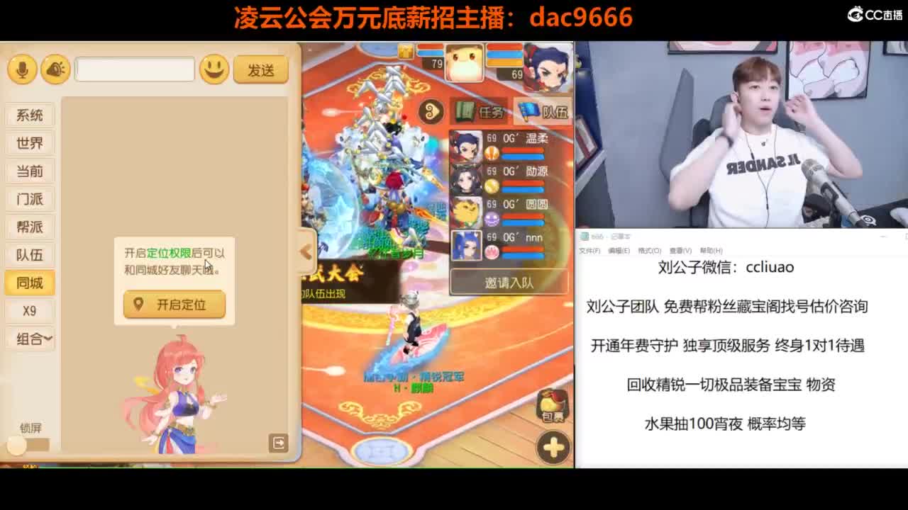 免费接所有资源 第4段