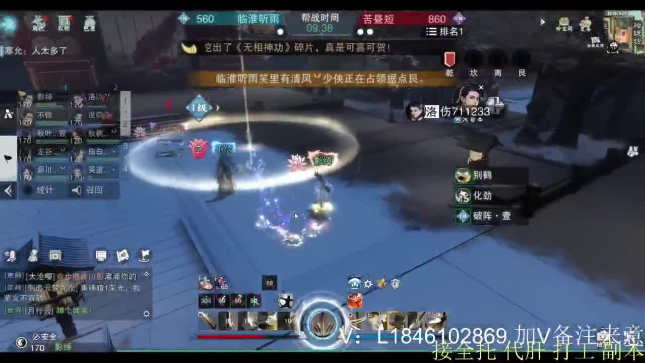 接副本托管各种 第8段