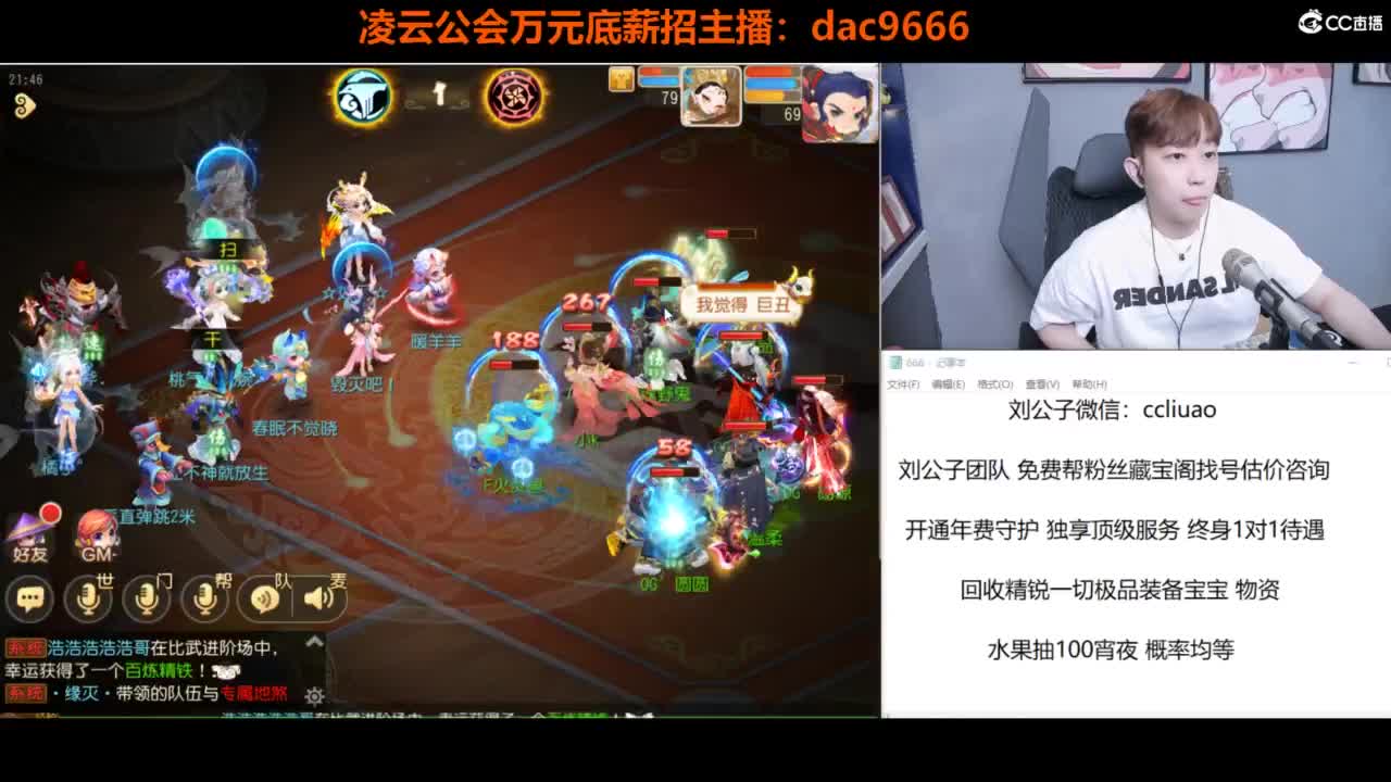 免费接所有资源 第5段