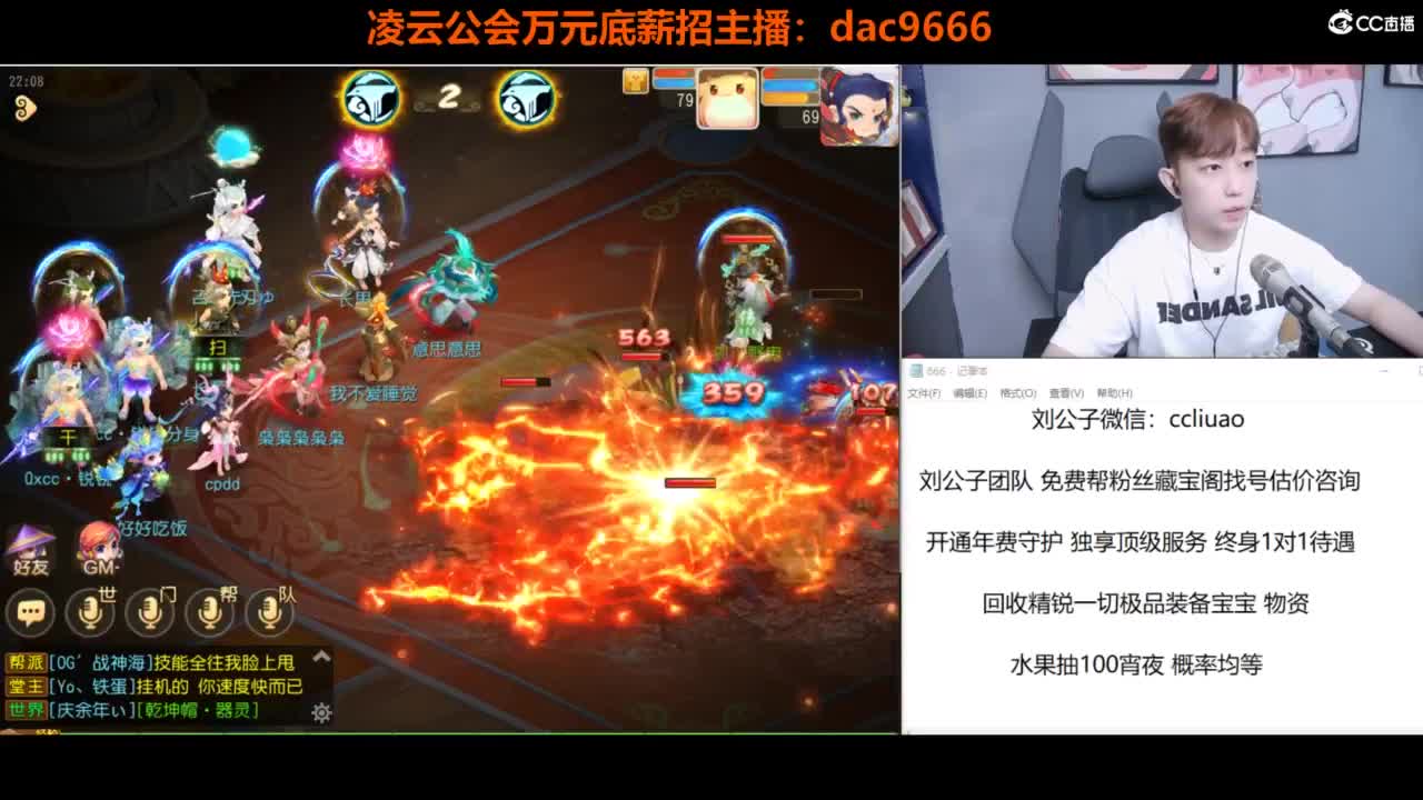 免费接所有资源 第6段