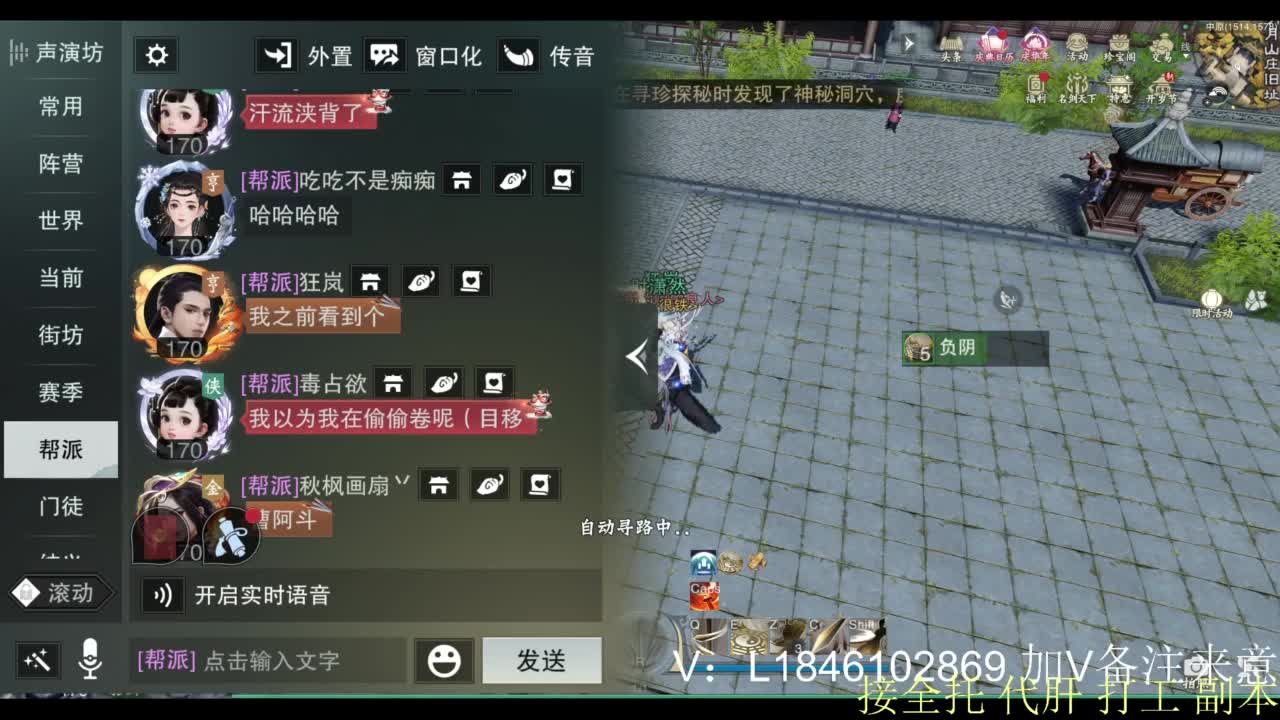 接副本托管各种 第10段