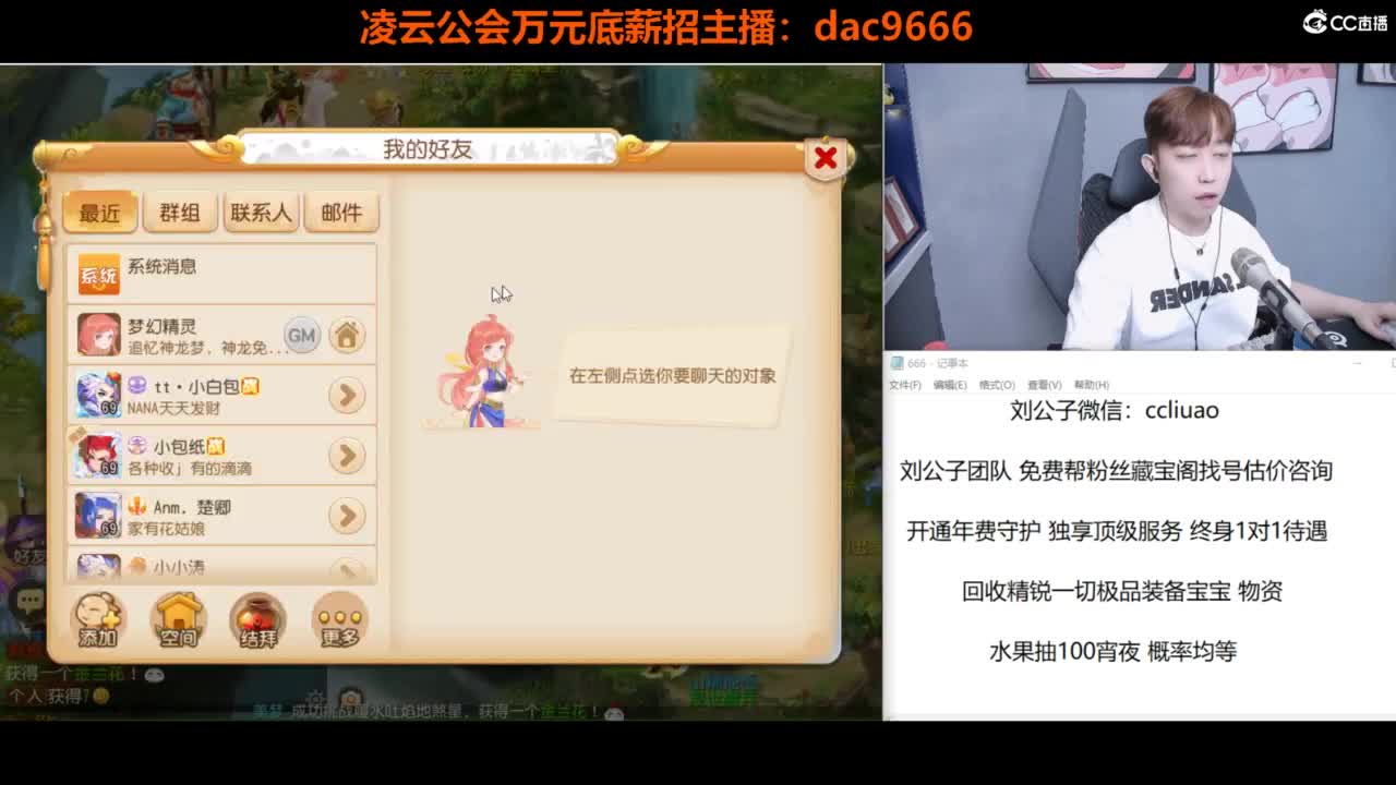 免费接所有资源 第8段