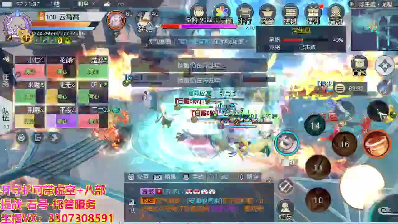 接托管日常所有 第5段