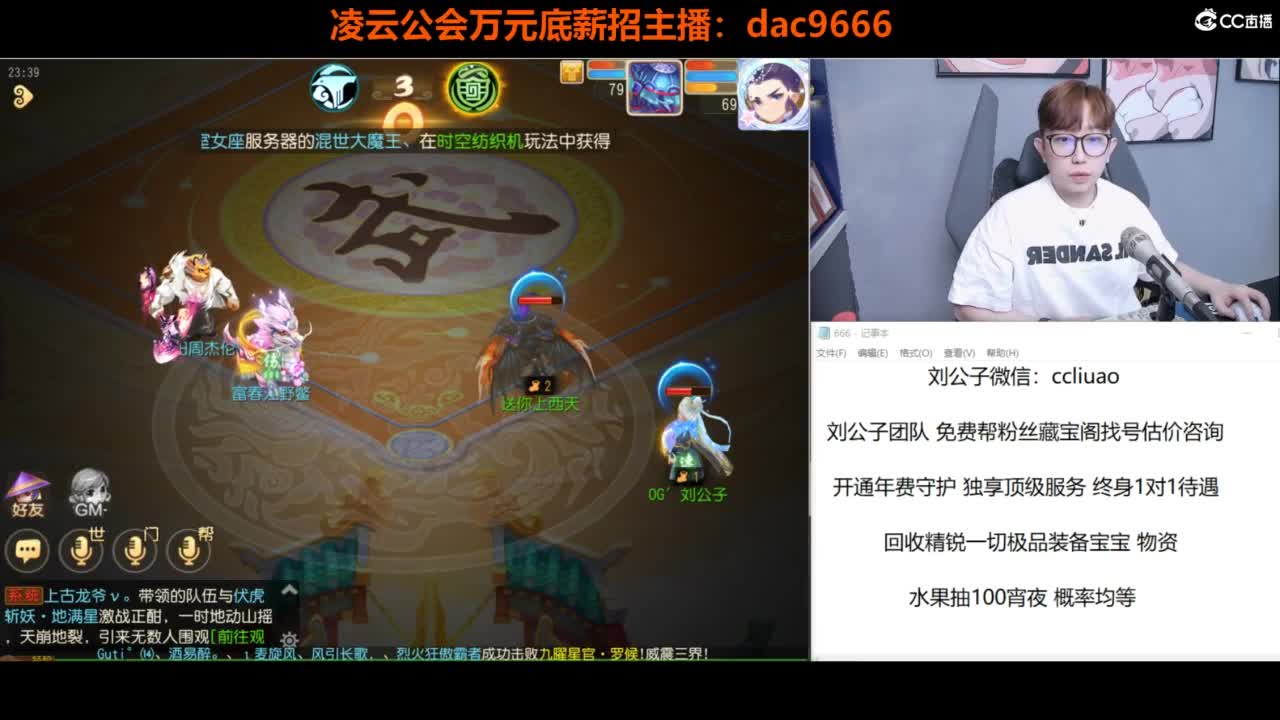 免费接所有资源 第9段