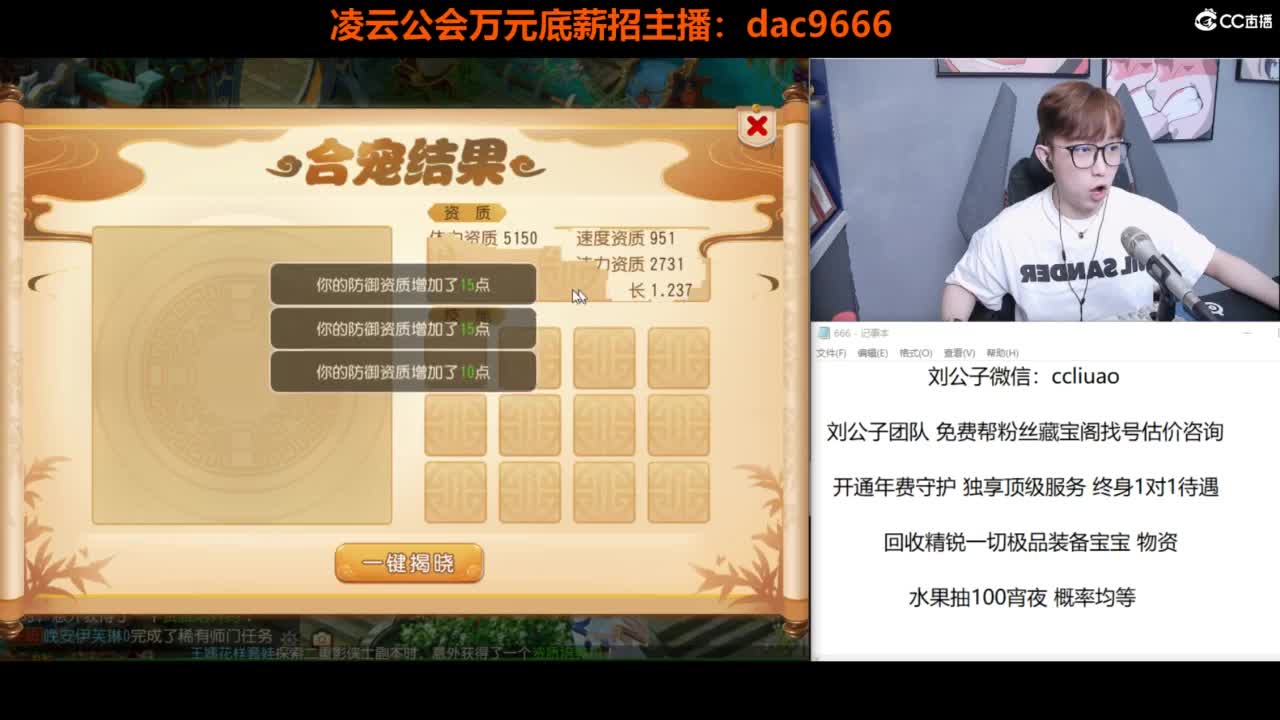 免费接所有资源 第10段