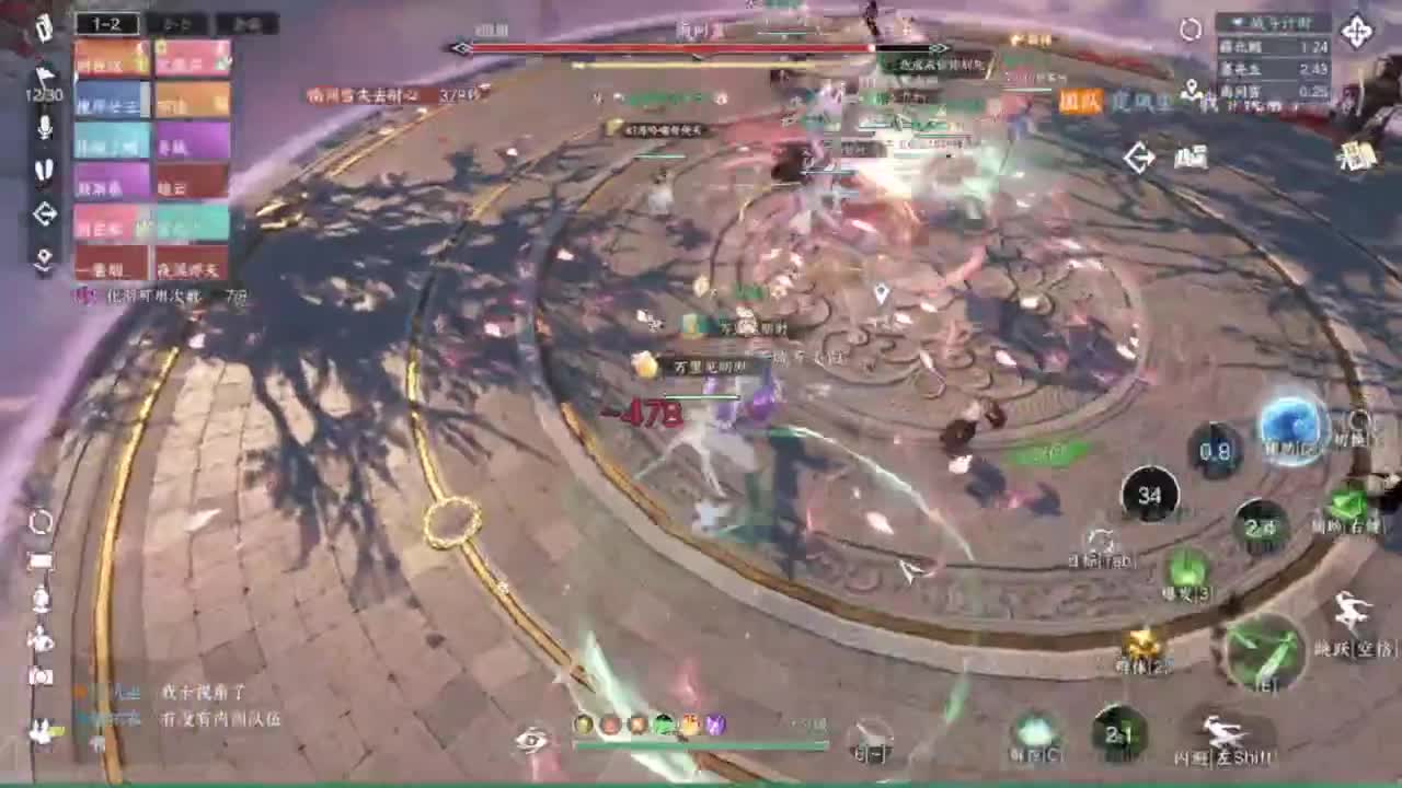 刀剑如梦第一菜 第7段