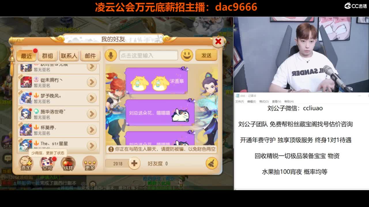 免费接所有资源 第11段