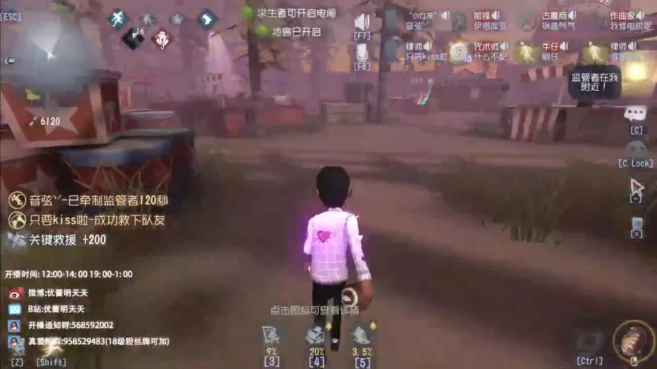 忄生感声优 在线宠粉 第6段