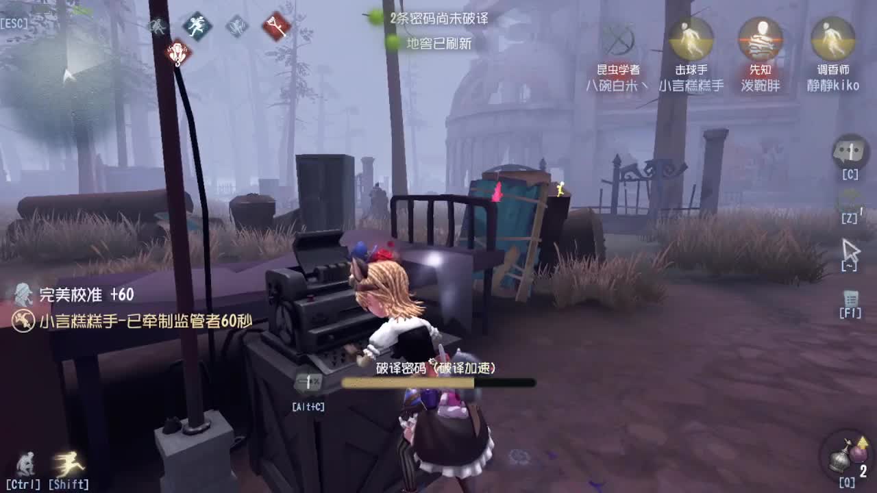 炒菜吃饭~ 第4段