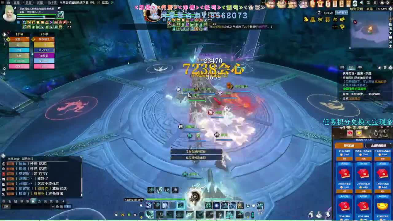 2.0新赛季团本34开荒 第1段