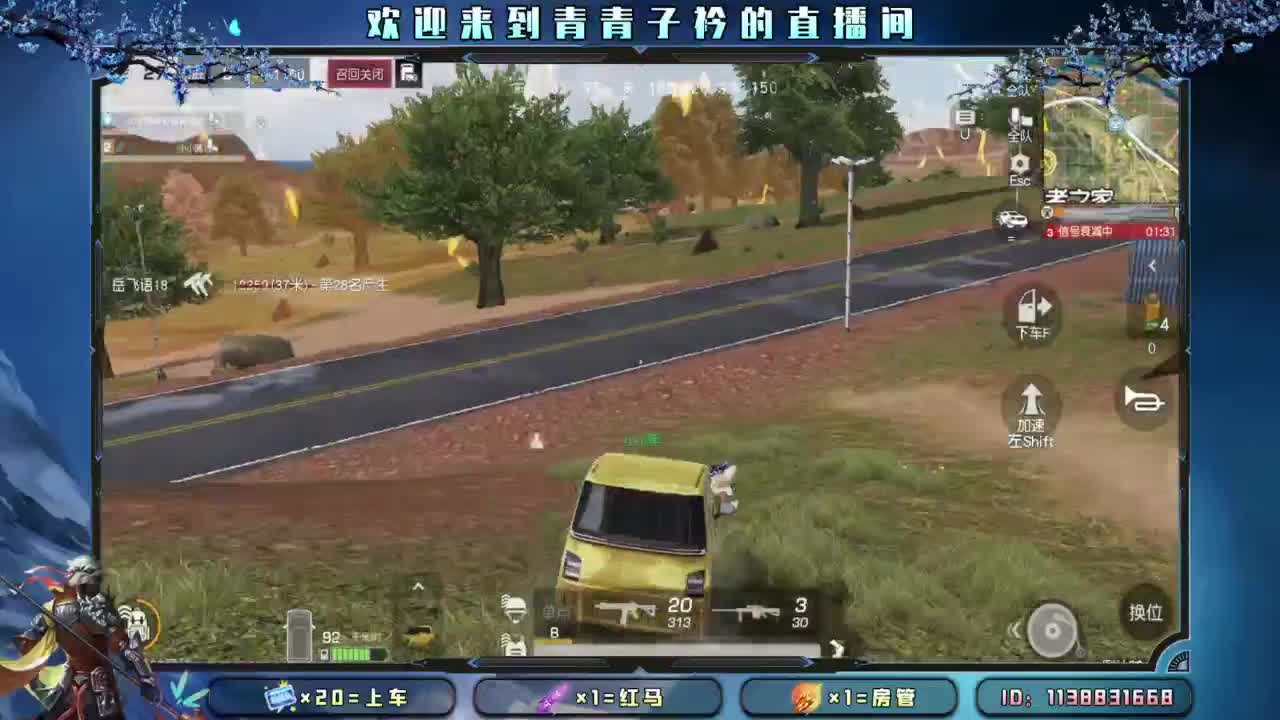 知进退 明得失。 第8段