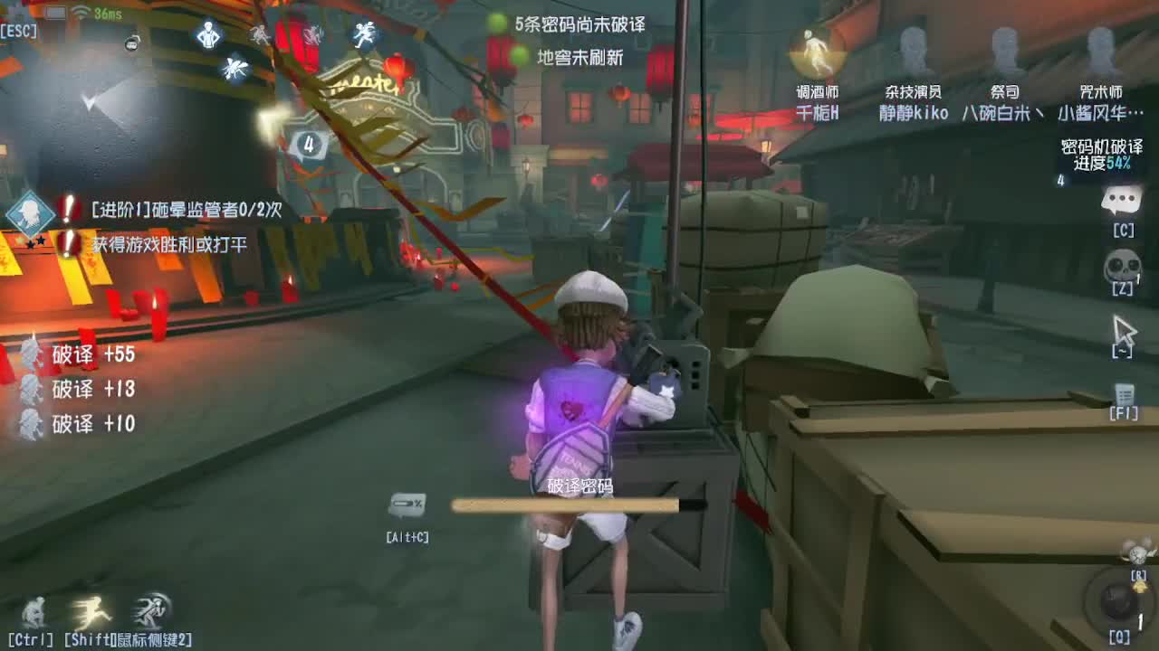 炒菜吃饭~ 第5段