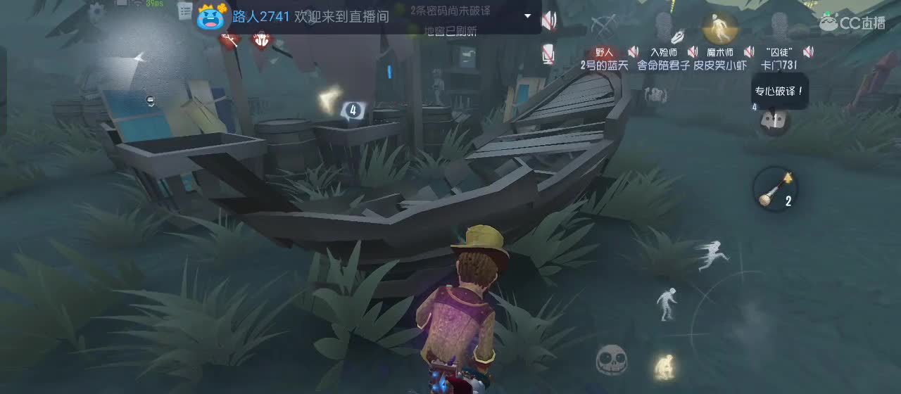 有一起玩的伙伴吗？点点关注上车不迷路 第1段
