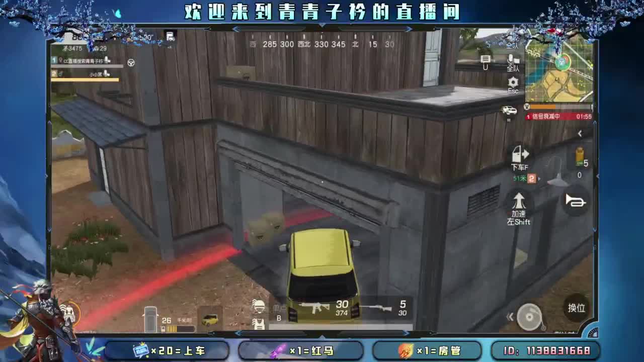 知进退 明得失。 第9段