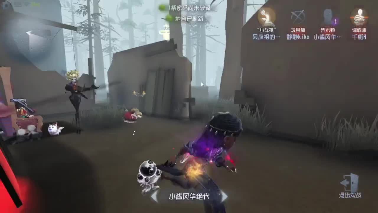 炒菜吃饭~ 第6段