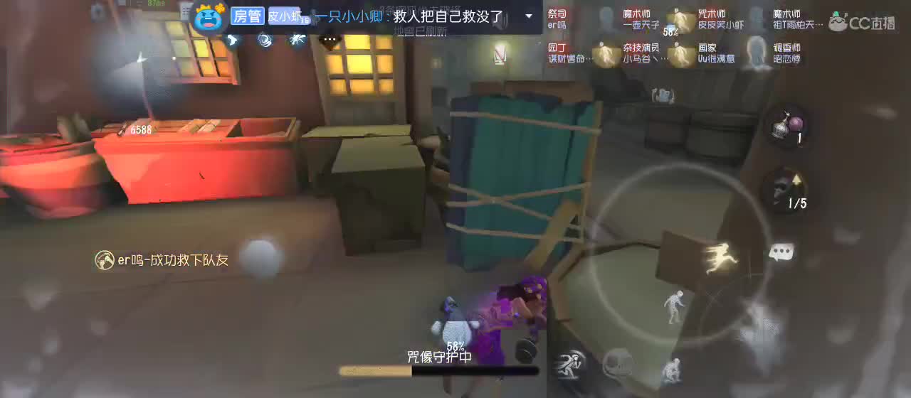 有一起玩的伙伴吗？点点关注上车不迷路 第2段