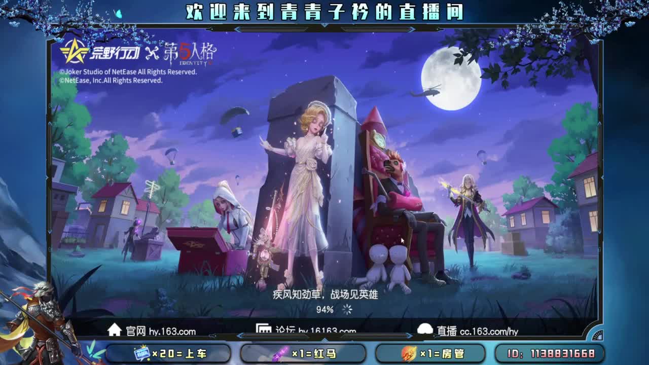 知进退 明得失。 第10段