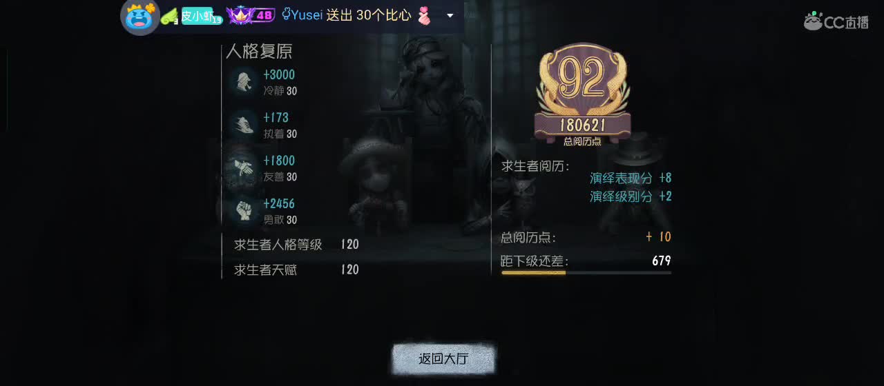 有一起玩的伙伴吗？点点关注上车不迷路 第3段