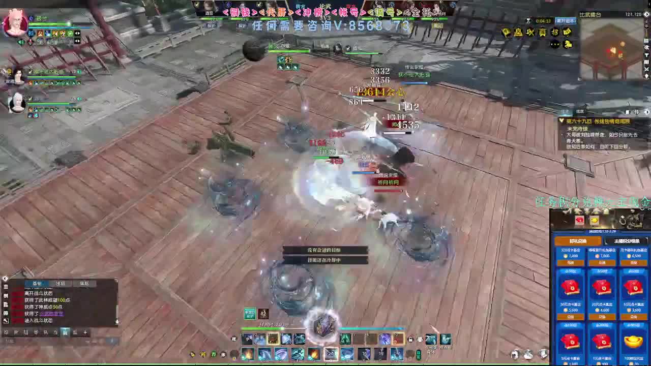 2.0新赛季团本34开荒 第3段