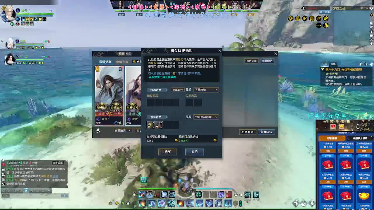 2.0新赛季团本34开荒 第4段