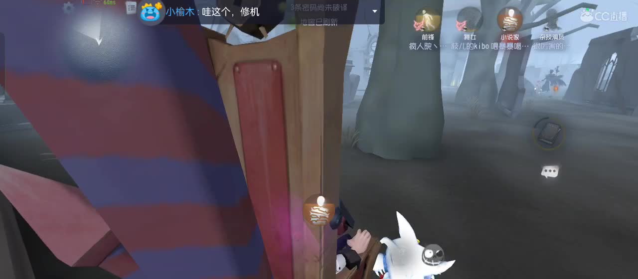 有一起玩的伙伴吗？点点关注上车不迷路 第6段