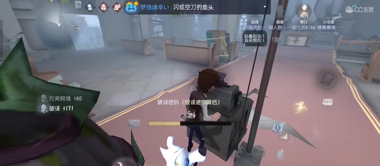 有一起玩的伙伴吗？点点关注上车不迷路 第7段