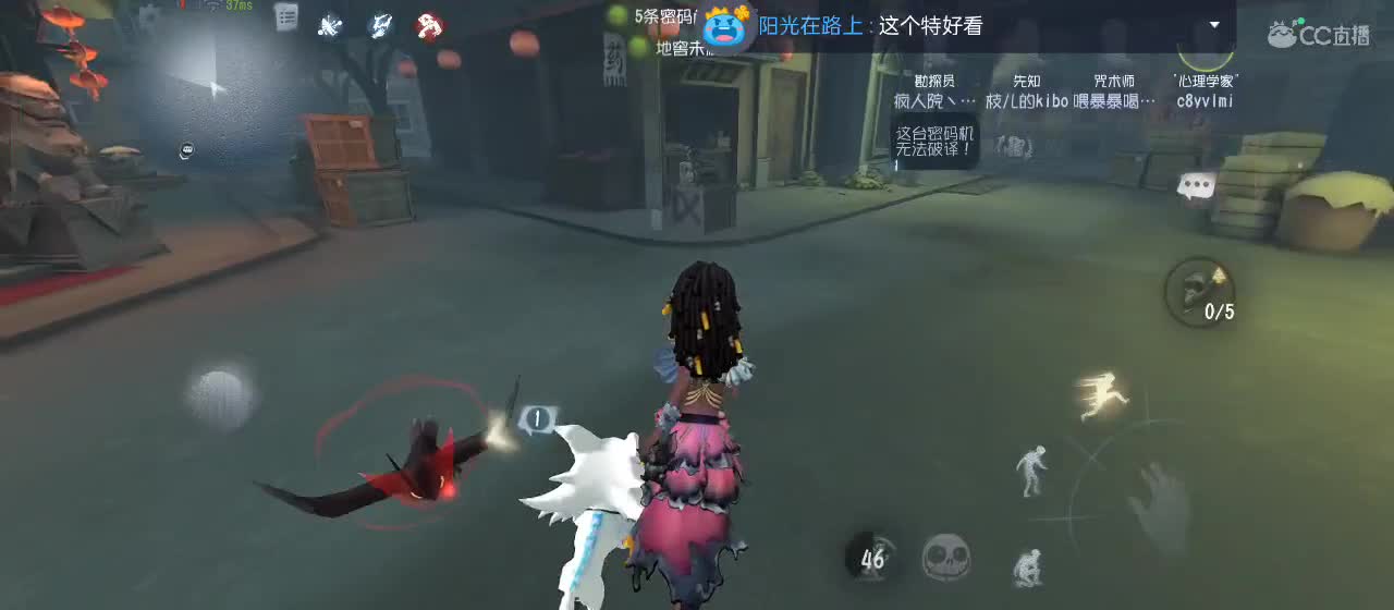 有一起玩的伙伴吗？点点关注上车不迷路 第8段