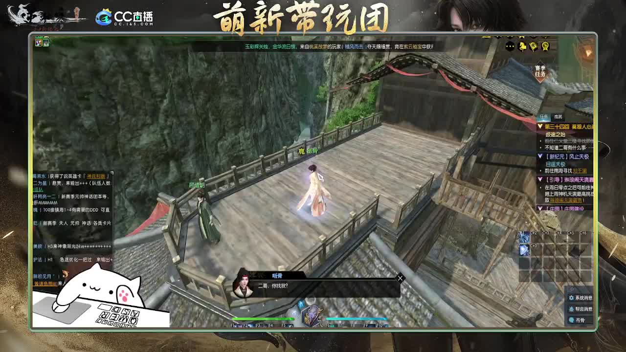 2.0新赛季 第1段