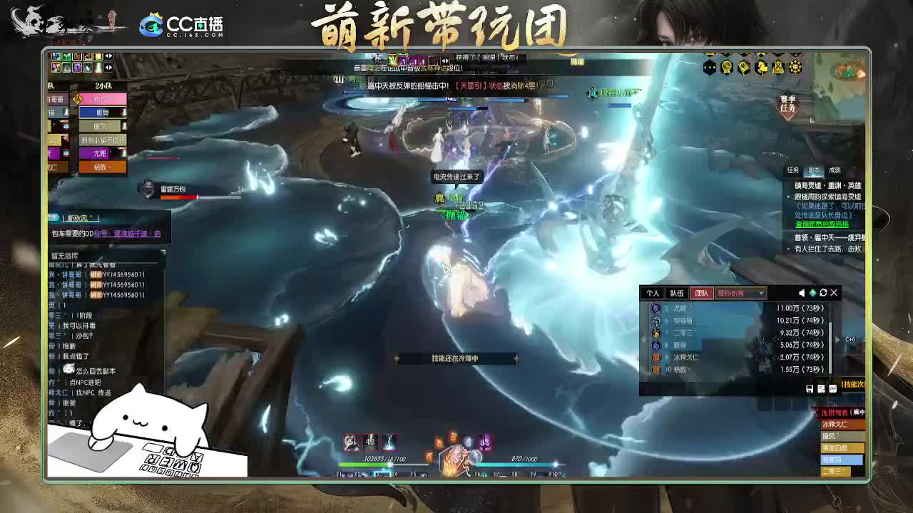 2.0新赛季 第3段