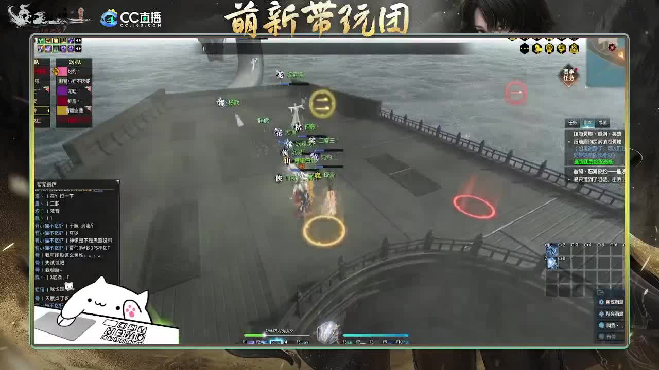 2.0新赛季 第4段