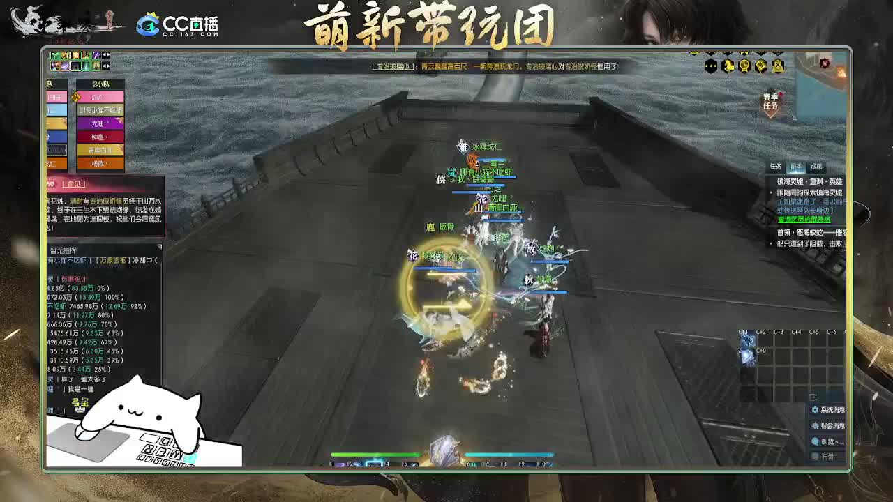 2.0新赛季 第5段