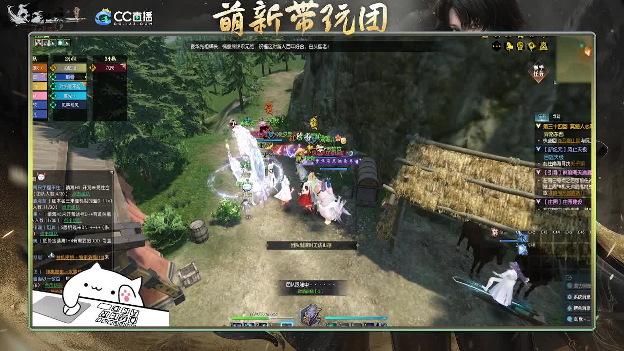 2.0新赛季 第6段