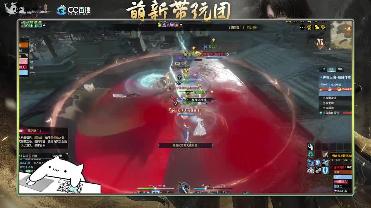 2.0新赛季 第8段