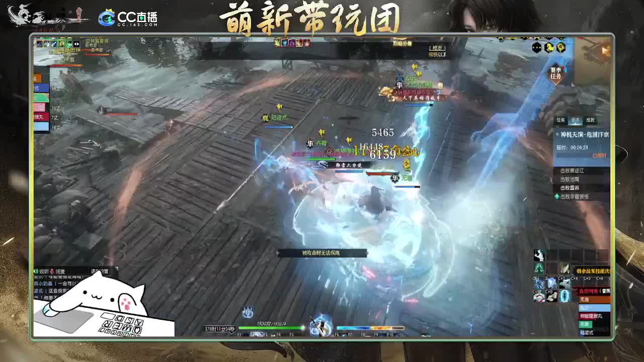 2.0新赛季 第9段
