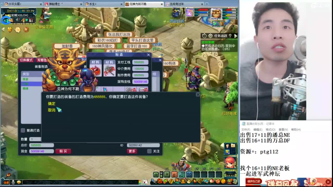 武神坛高清决赛 第1段