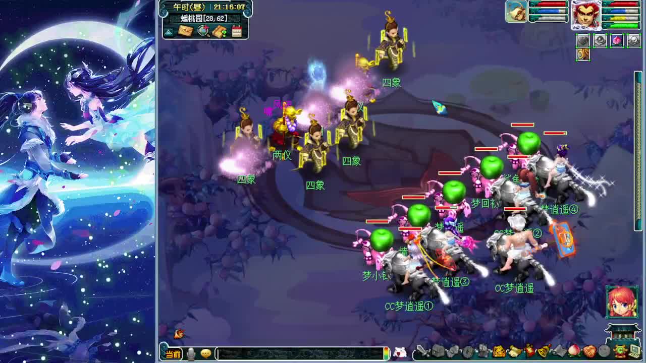 泰山四群法施法速度测试完毕 第2段