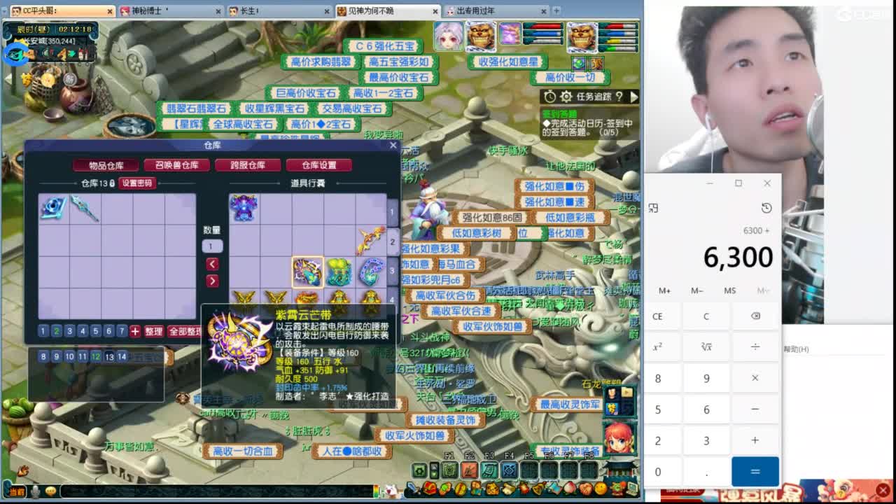 武神坛高清决赛 第2段