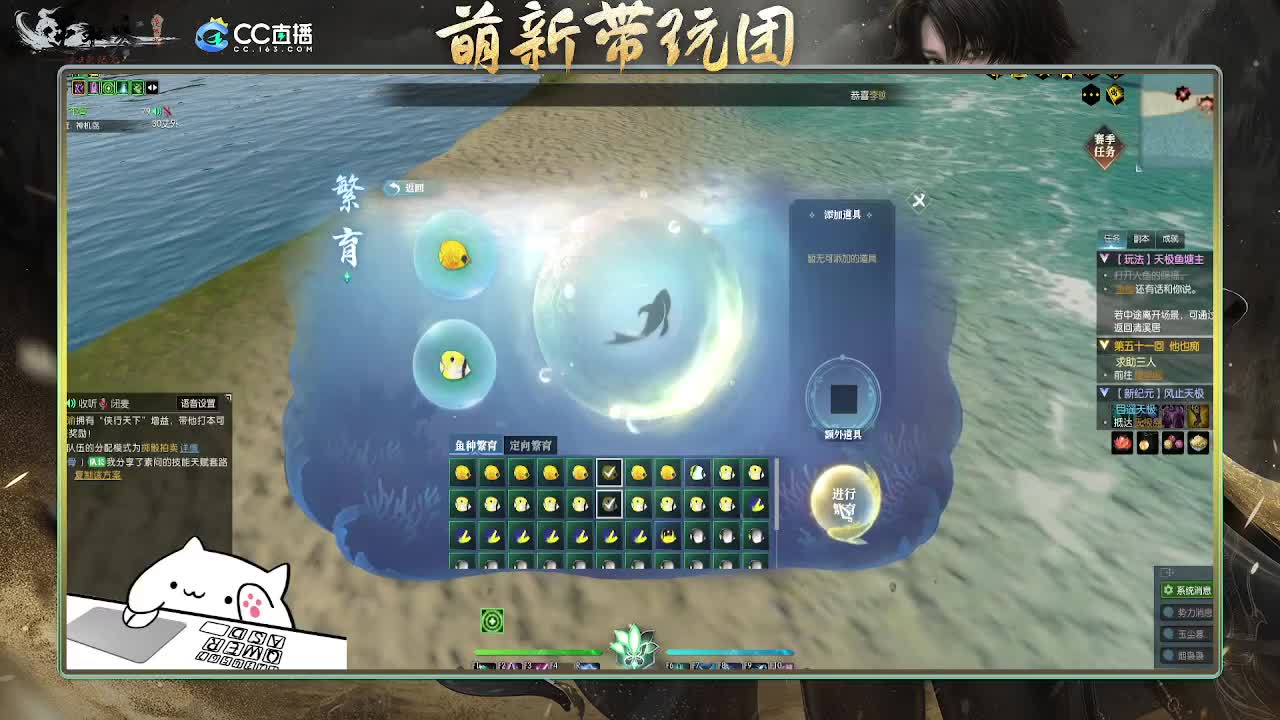 2.0新赛季 第12段