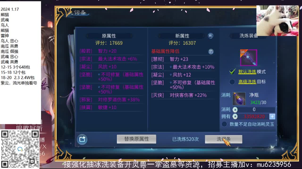 接强化包强化，资源白~ 第3段
