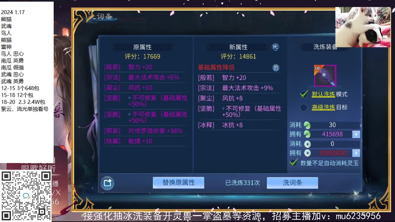接强化包强化，资源白~ 第4段
