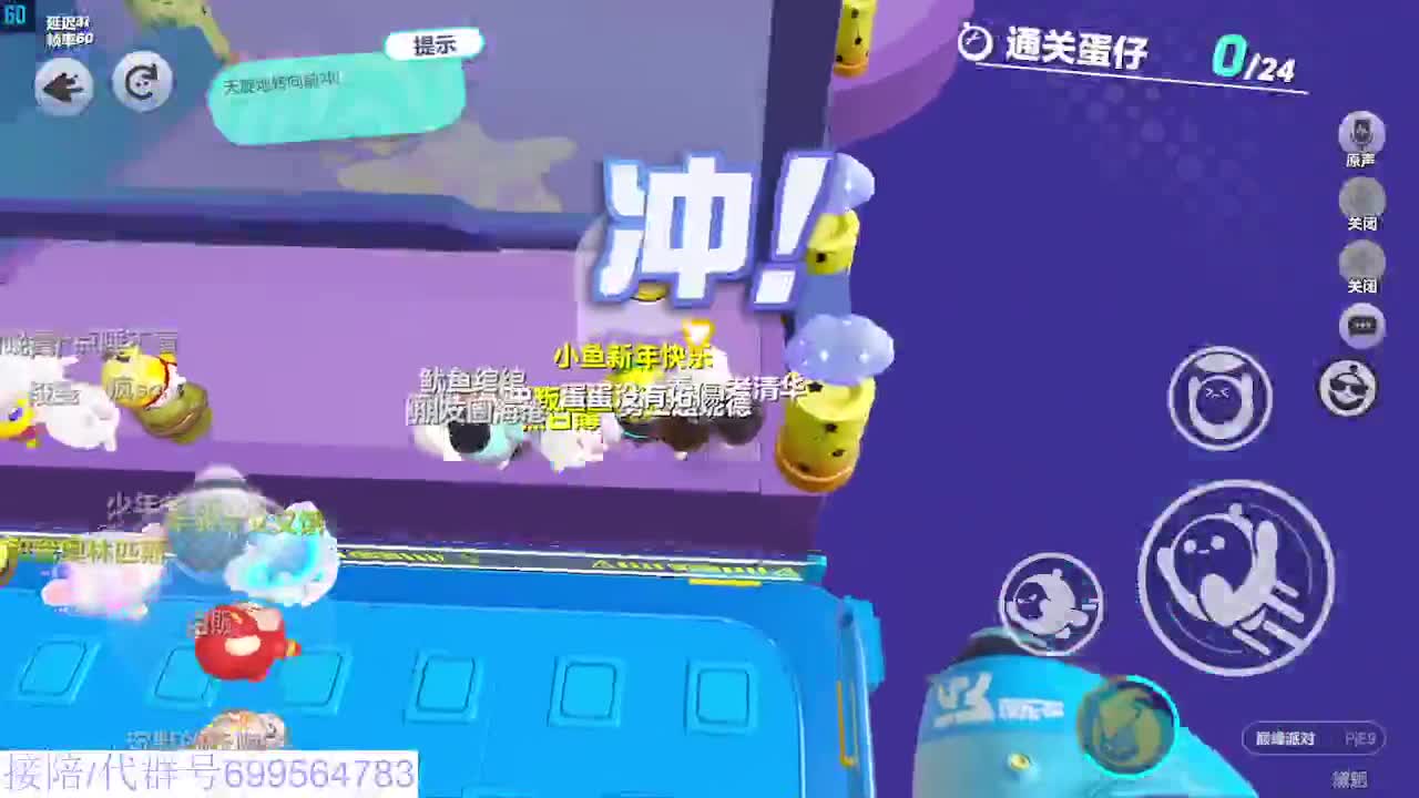 接代陪凤凰蛋 第3段