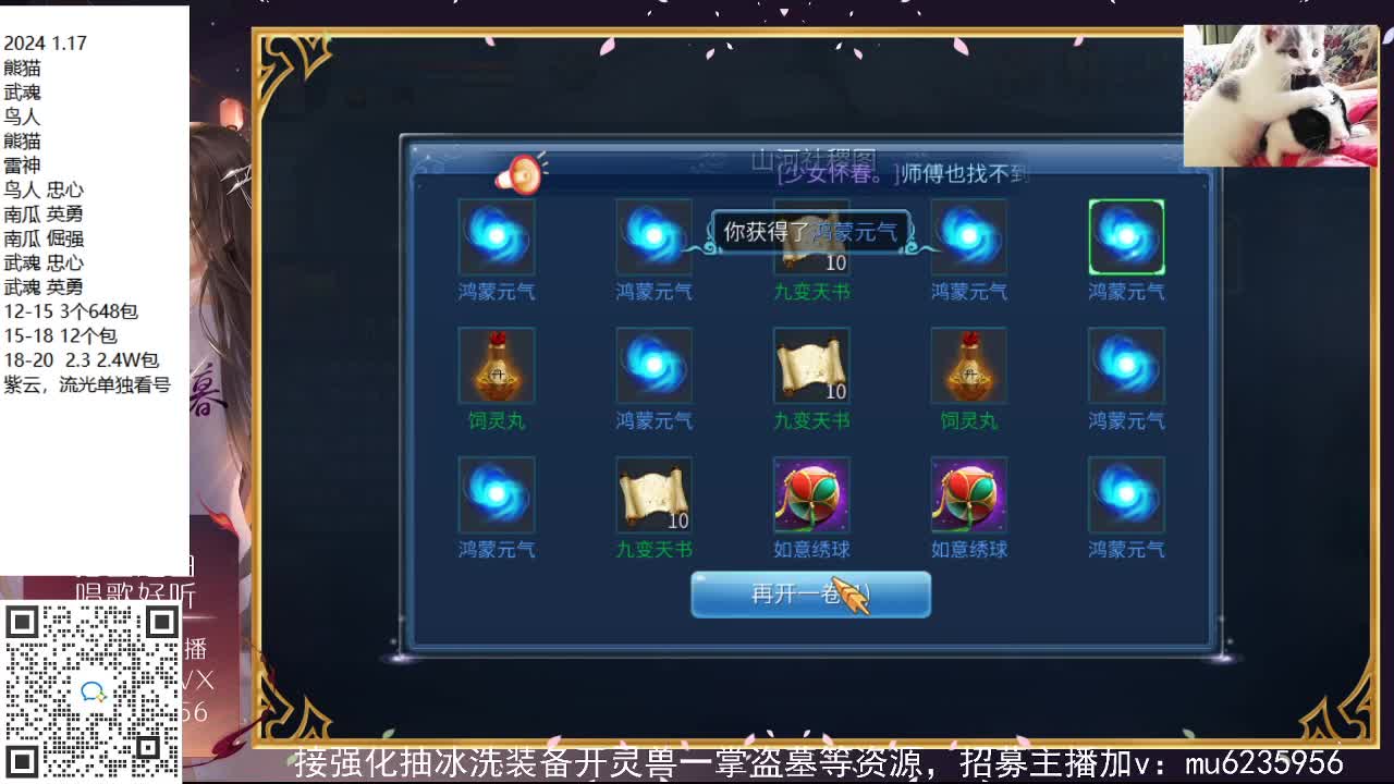 接强化包强化，资源白~ 第5段