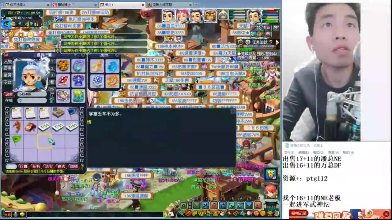 武神坛高清决赛 第4段