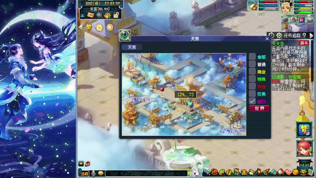 泰山四群法施法速度测试完毕 第6段