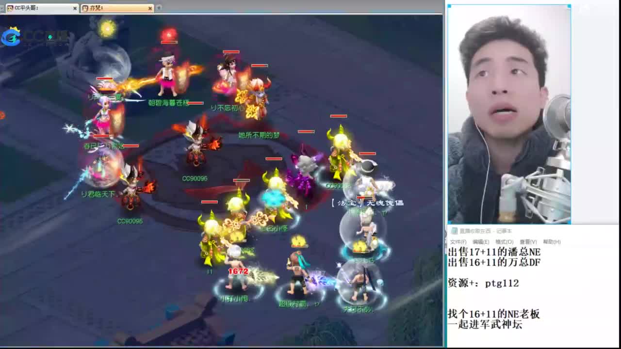 武神坛高清决赛 第3段