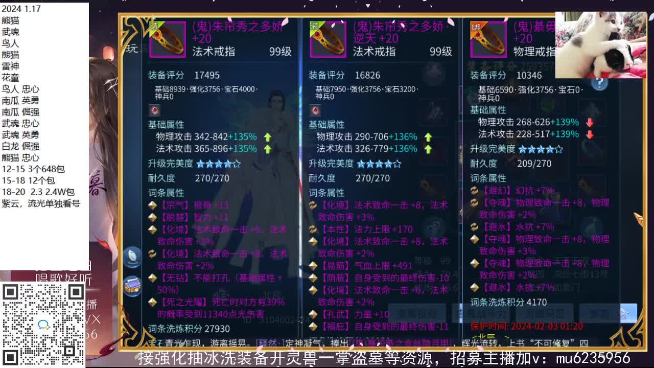 接强化包强化，资源白~ 第7段
