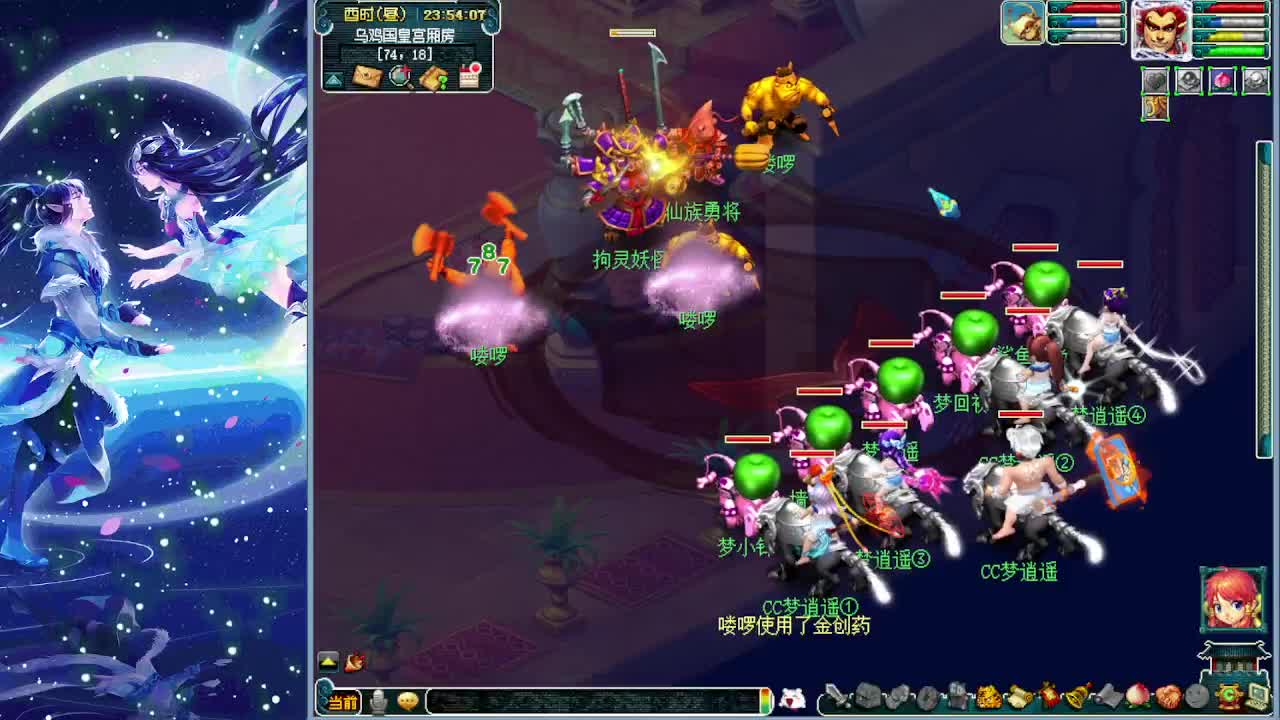 泰山四群法施法速度测试完毕 第7段