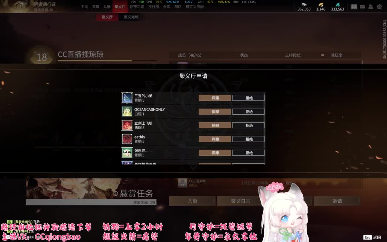 排位征神十殿门，来找琼宝玩吖~ 第5段