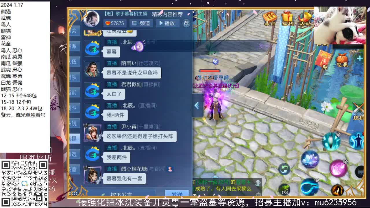 接强化包强化，资源白~ 第8段