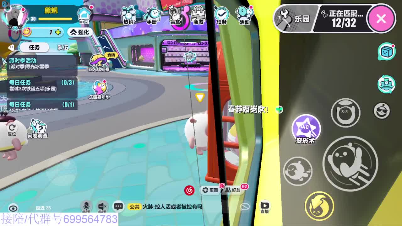 接代陪凤凰蛋 第5段